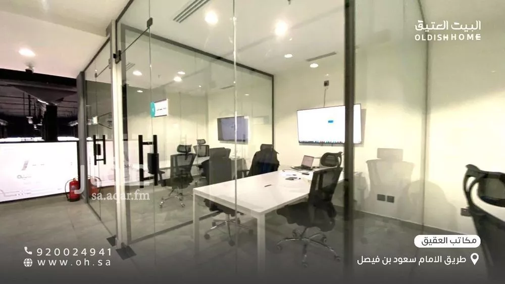 1 bedroom office in Al Aqiq, Riyadh 7