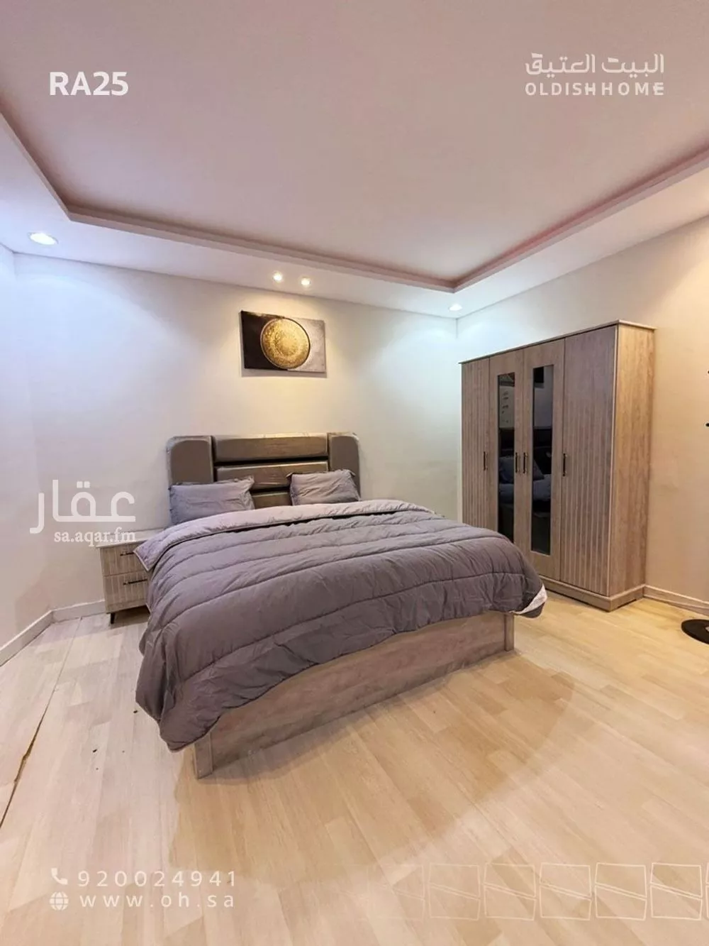 شقة 1 غرف في اليرموك 3