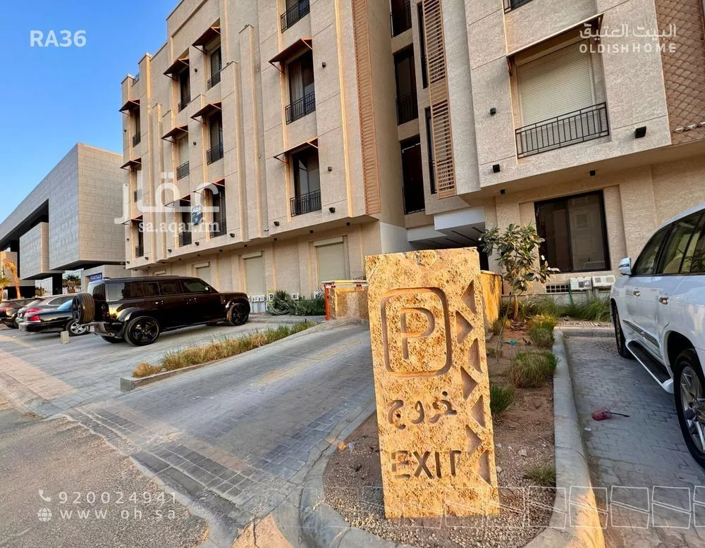 3 bedroom apartment in Al Aridh 4
