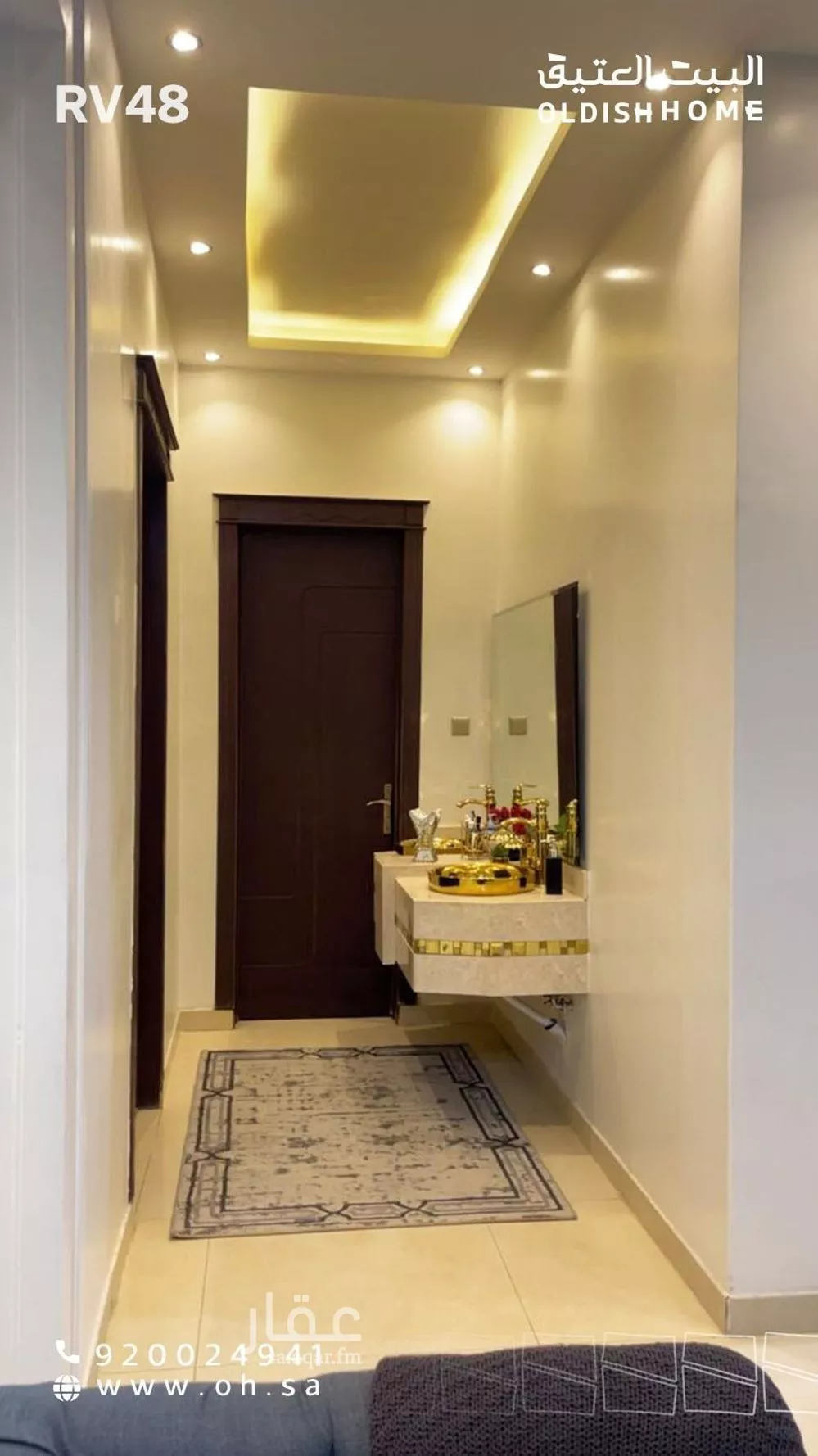 4 bedroom villa in Al Qadisiyah, Riyadh 4