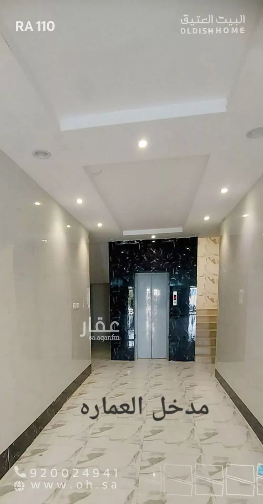 شقة 3 غرف في ظهرة لبن 2