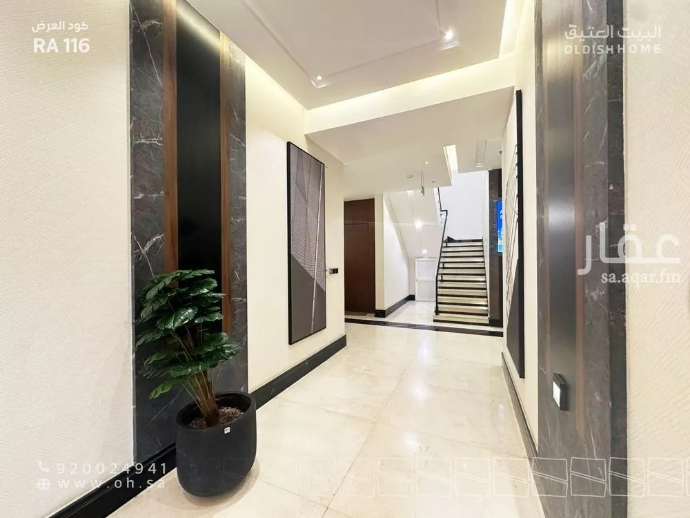 شقة 3 غرف في العارض 5