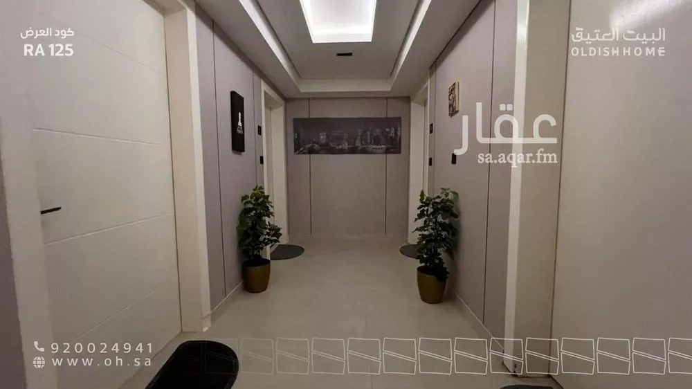 شقة 1 غرف في الملقا 3