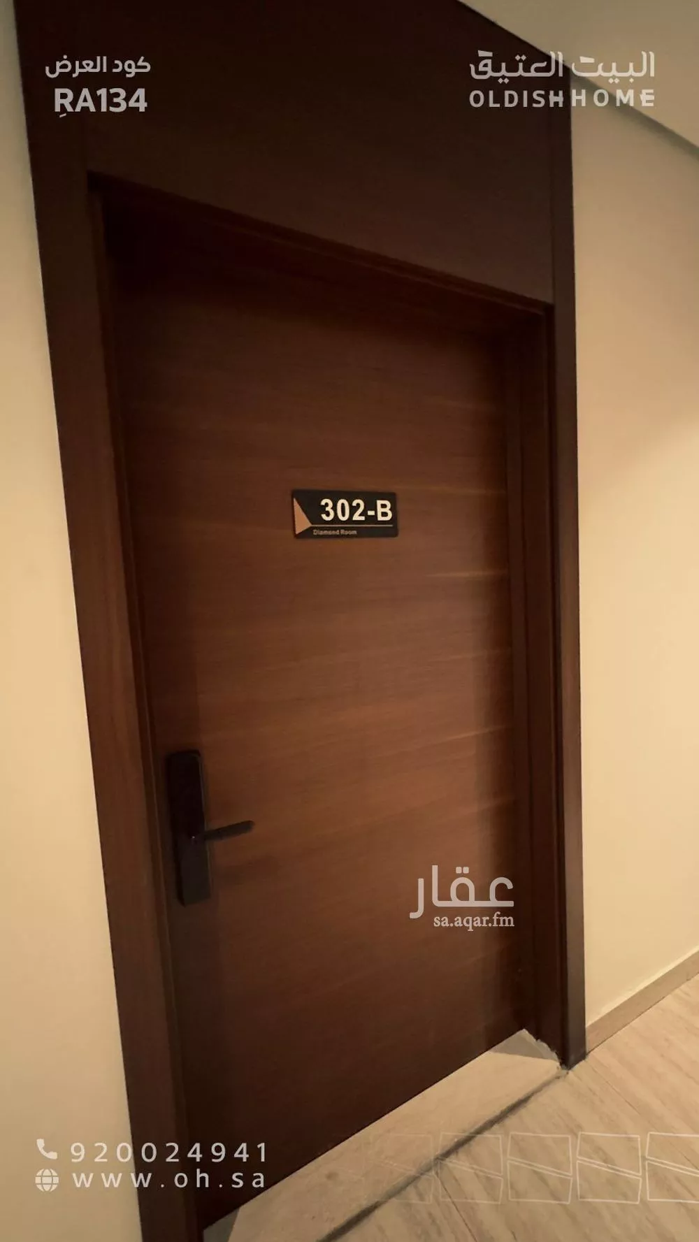 1 bedroom apartment in Qurtubah 4