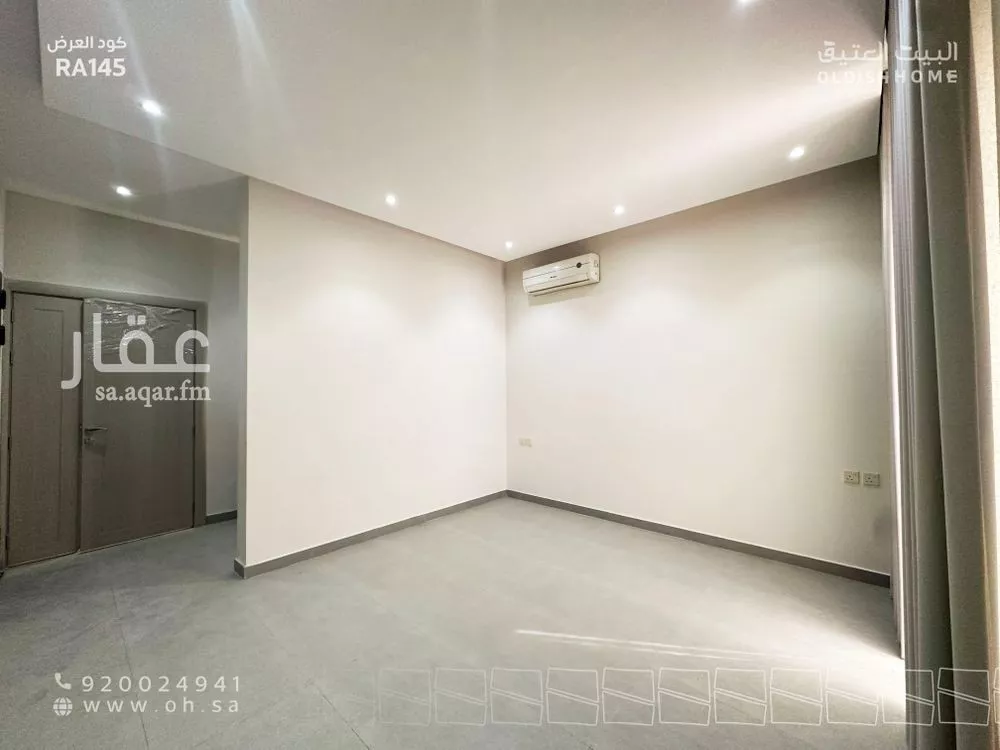 دور 3 غرف في العارض 3