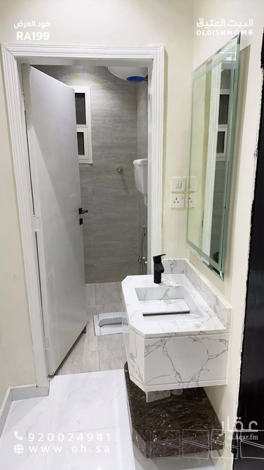 شقة 3 غرف في الرمال 3