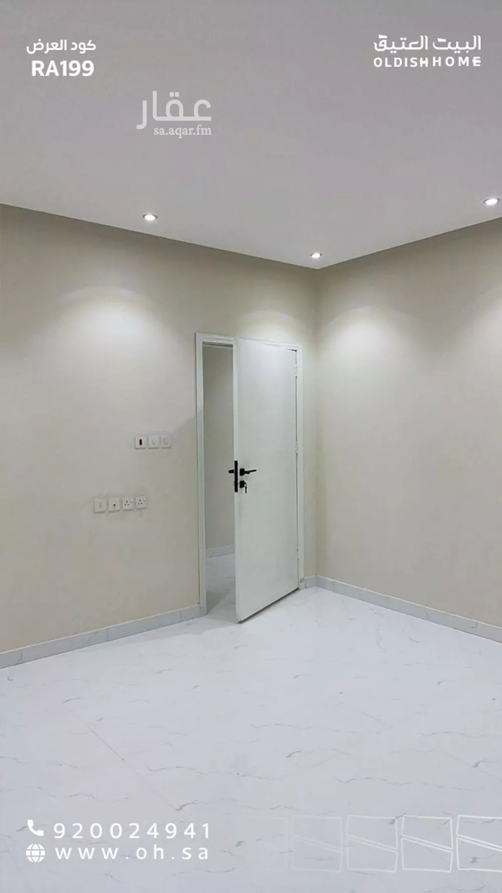 شقة 3 غرف في الرمال 4