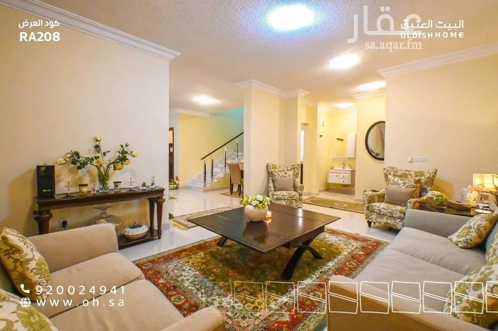 3 bedroom apartment in Al Malqa 4