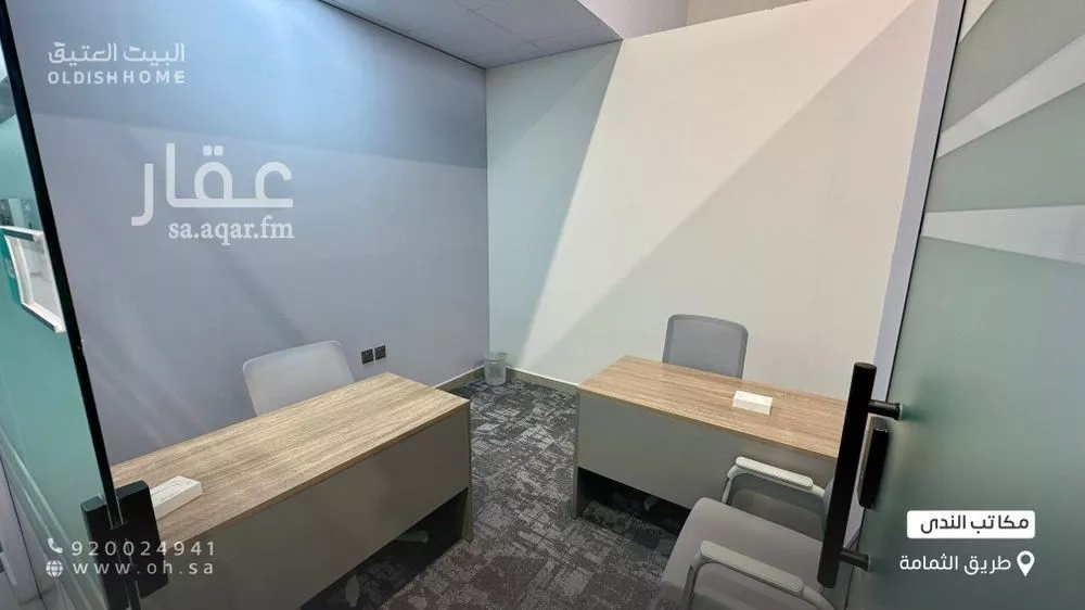 1 bedroom office in Al Aqiq, Riyadh 14