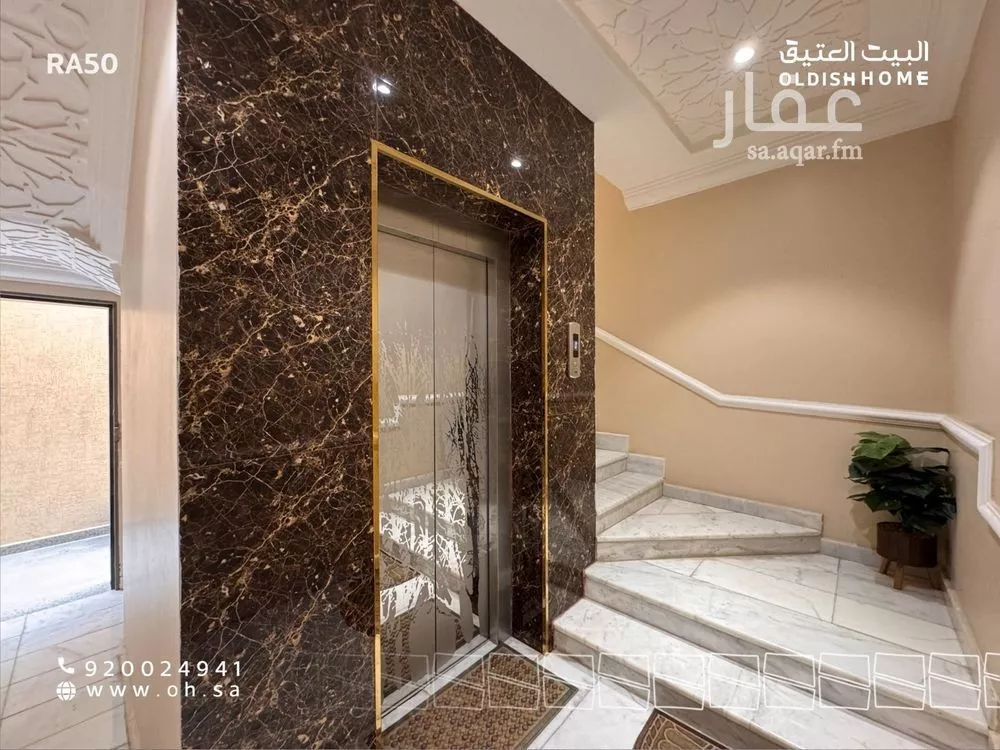 4 bedroom floor in Al Narjis 5