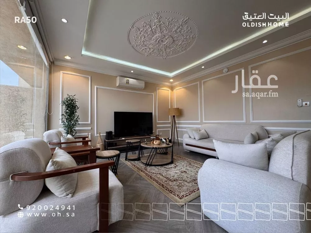4 bedroom floor in Al Narjis 3