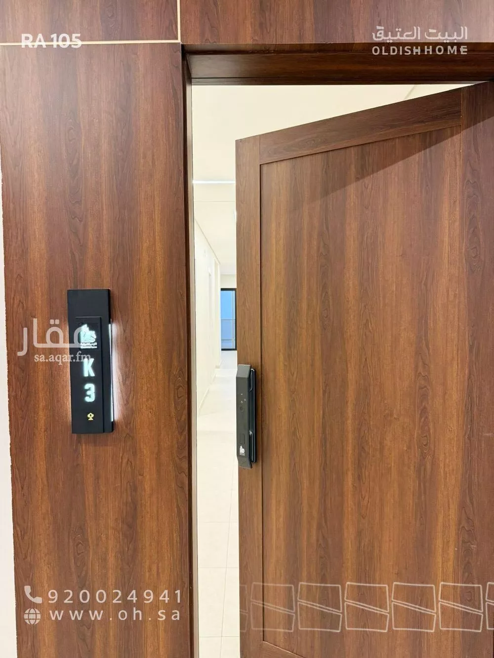 3 bedroom apartment in Al Bahr, Eastern Province 7