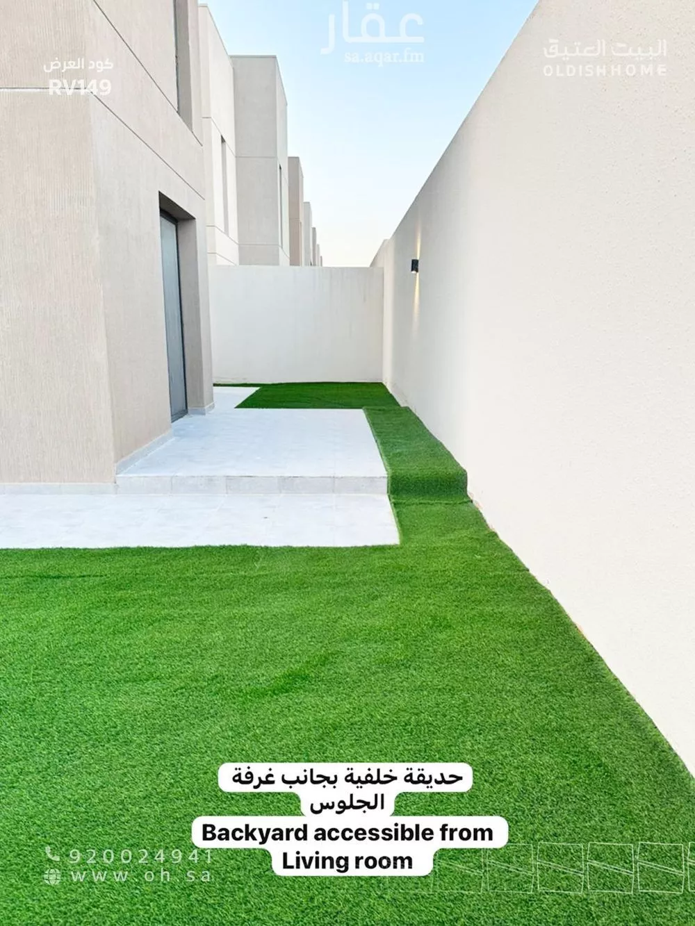 فيلا 5 غرف في النرجس 3