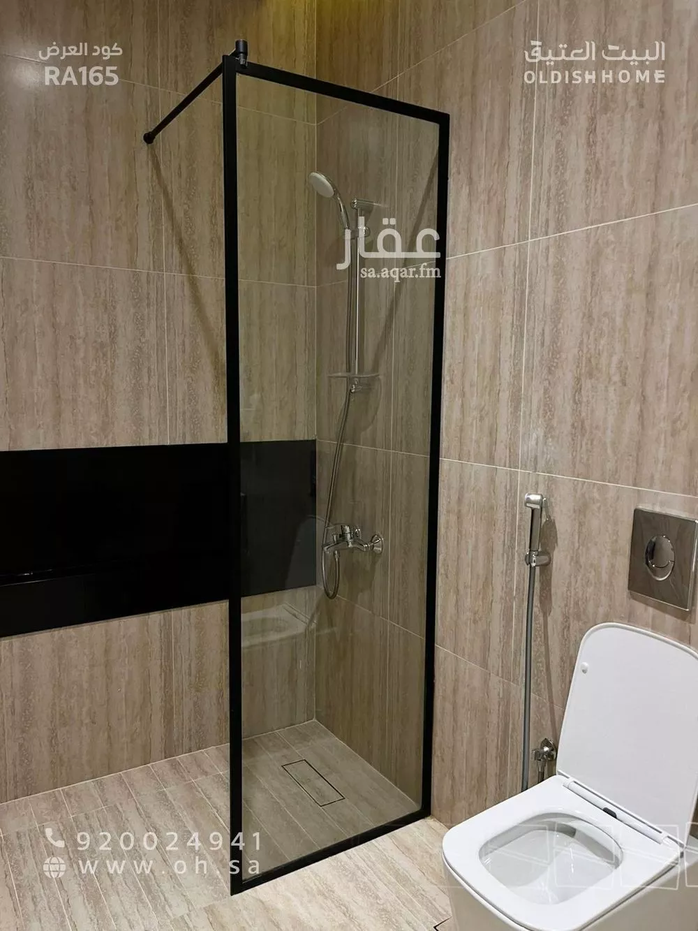 شقة 2 غرف في المونسية 3