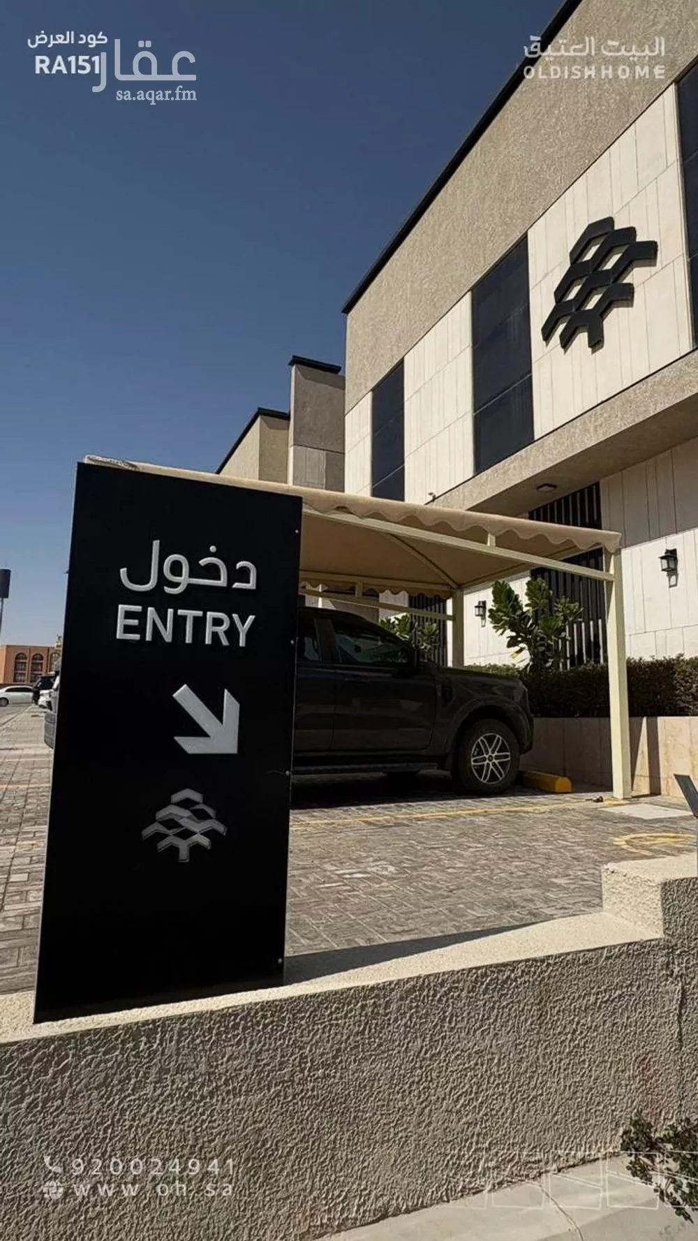 شقة 1 غرف في النرجس 2