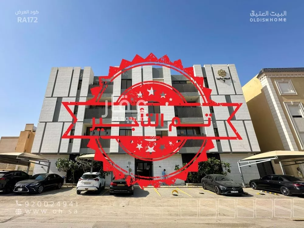 3 bedroom apartment in Al Malqa 1
