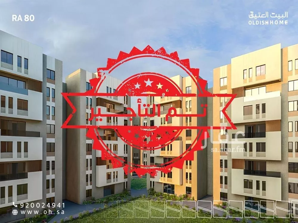 شقة 3 غرف في الفرسان 1