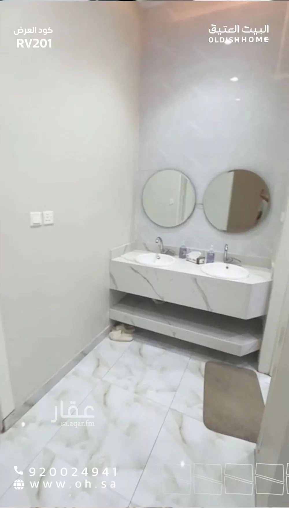 فيلا 5 غرف في طويق 4