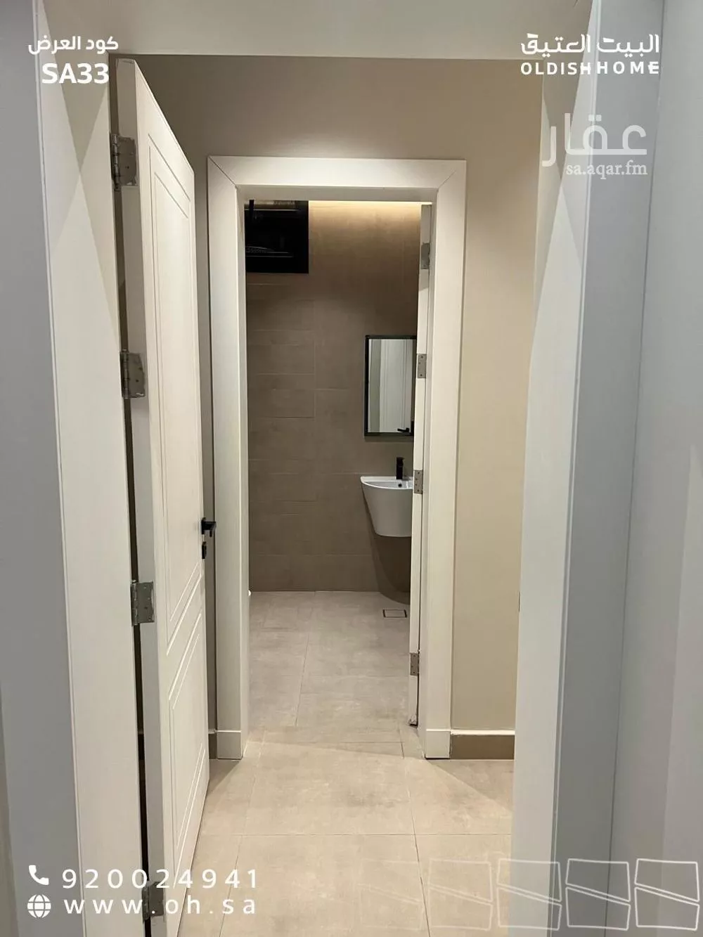 3 bedroom apartment in Al Khaleej 4