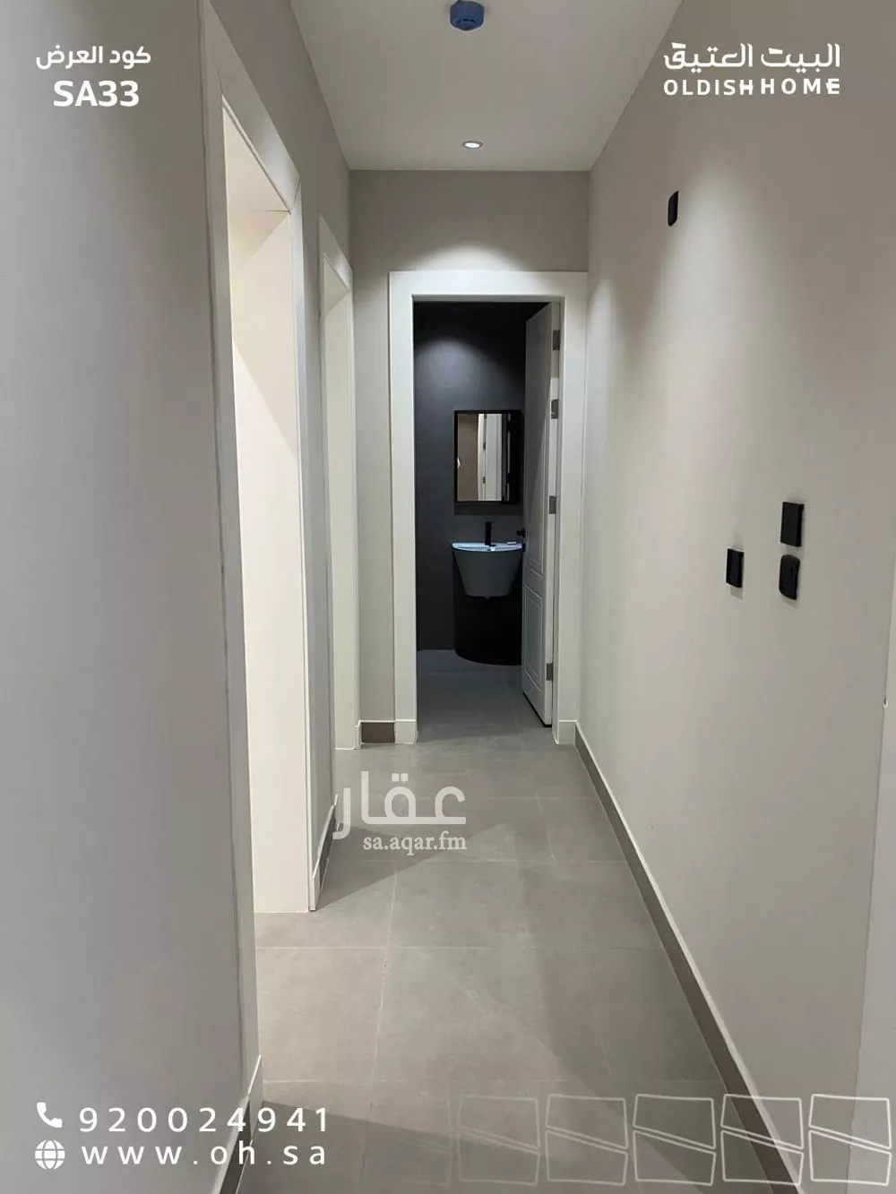 3 bedroom apartment in Al Khaleej 5
