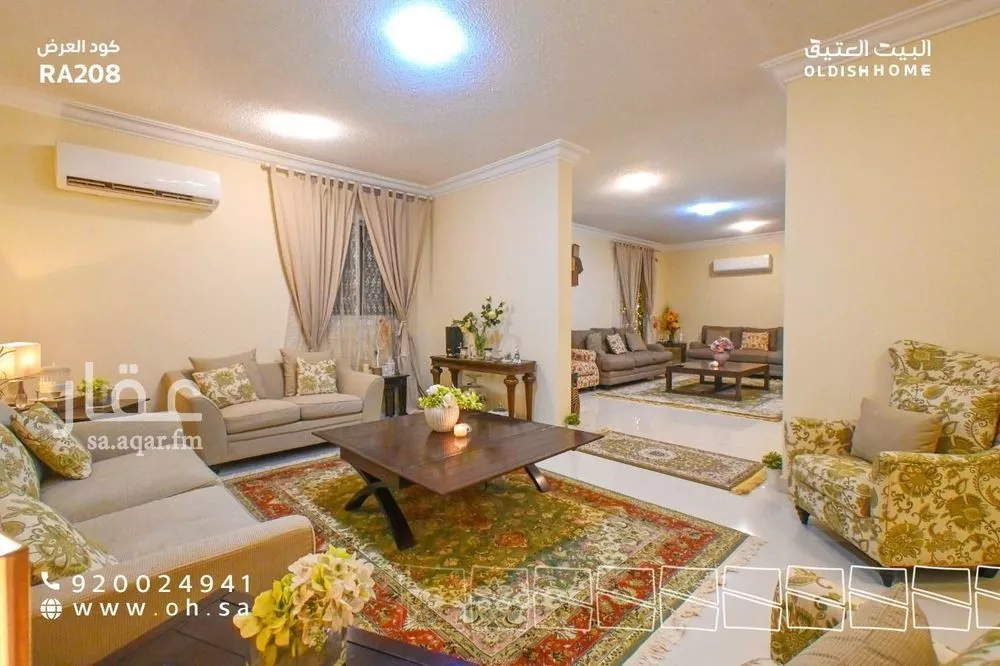 3 bedroom apartment in Al Malqa 3