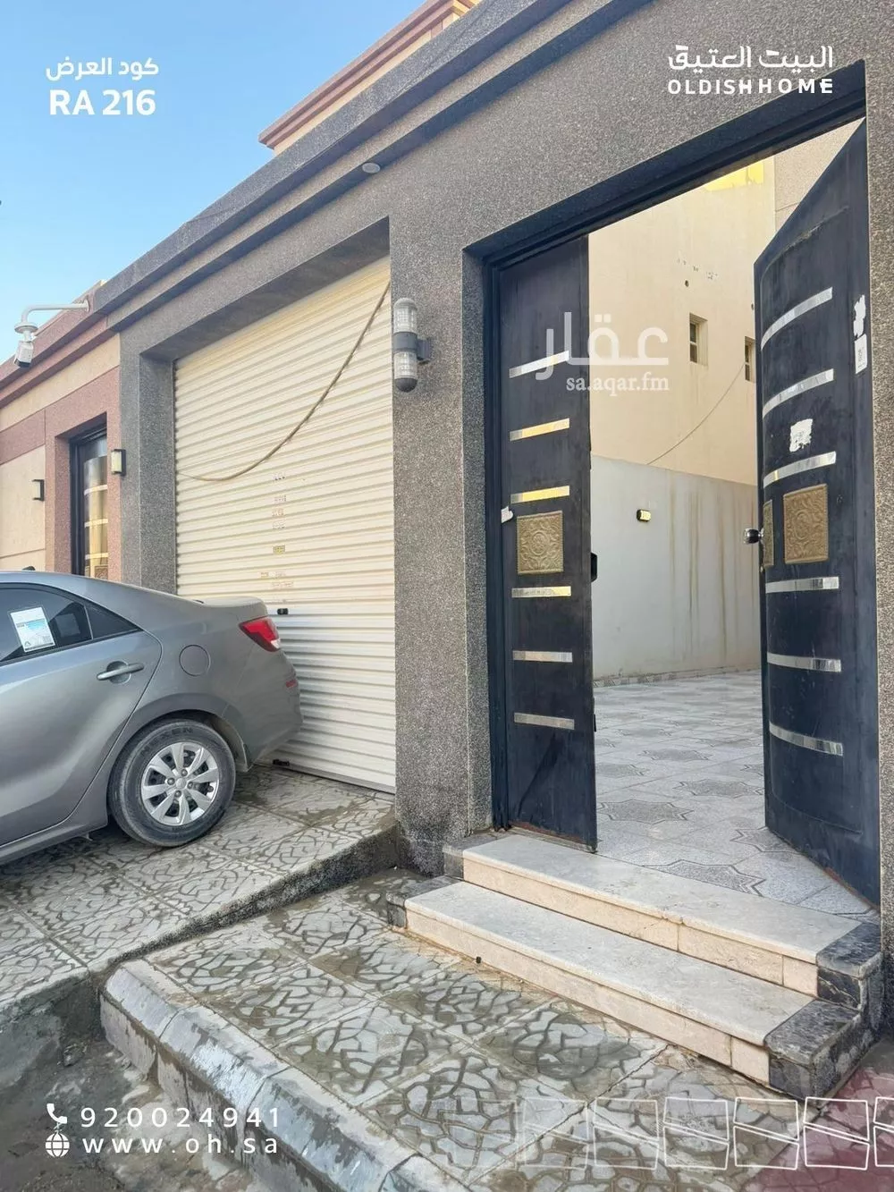 5 bedroom floor in Tuwaiq 1