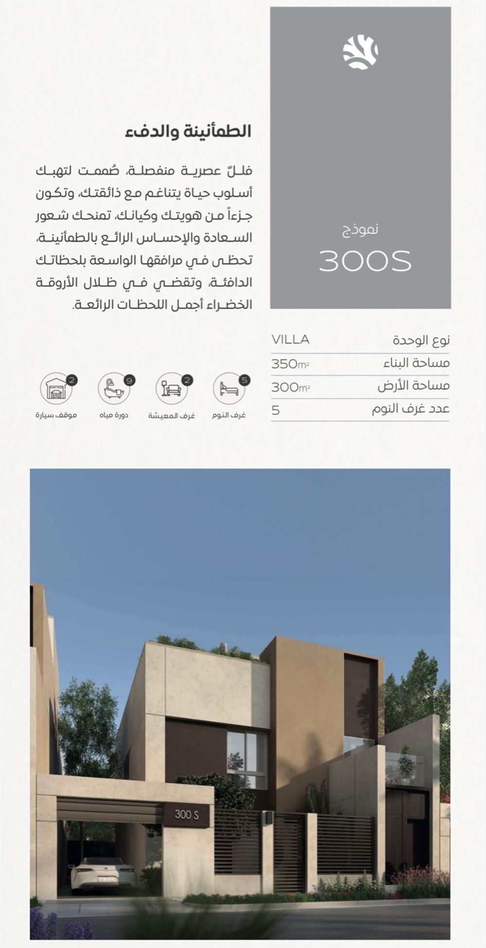 5 bedroom villa in Khuzam, Riyadh 25