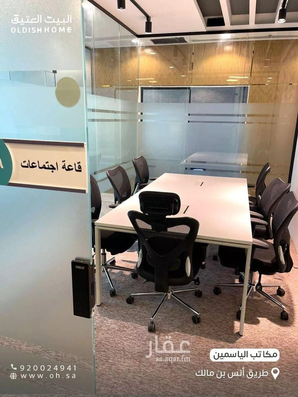 1 bedroom office in Al Aqiq, Riyadh 33