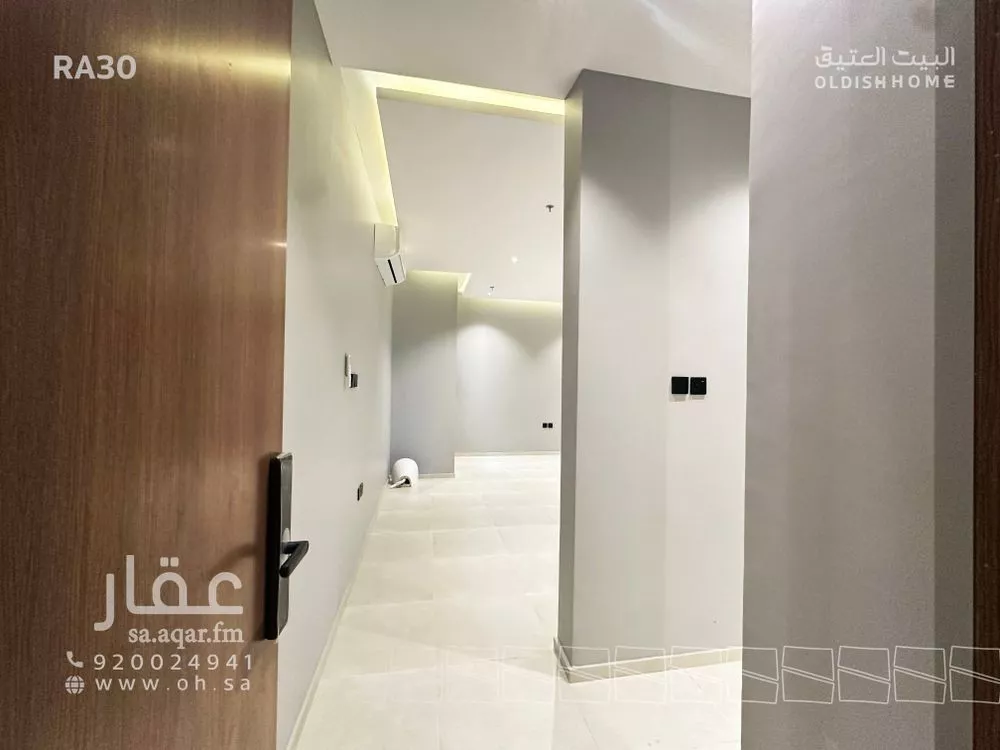 شقة 3 غرف في العارض 4