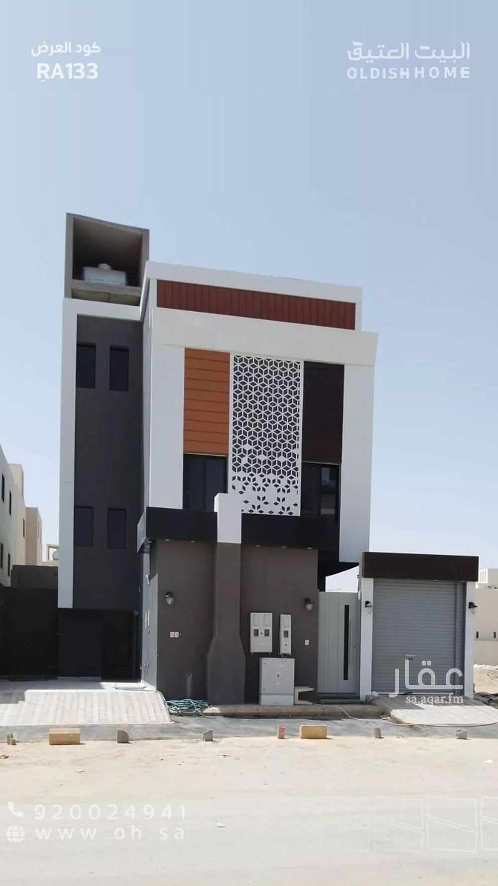 دور 3 غرف في الرمال 1