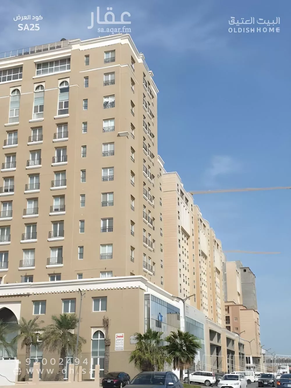 3 bedroom apartment in Al Bustan 1