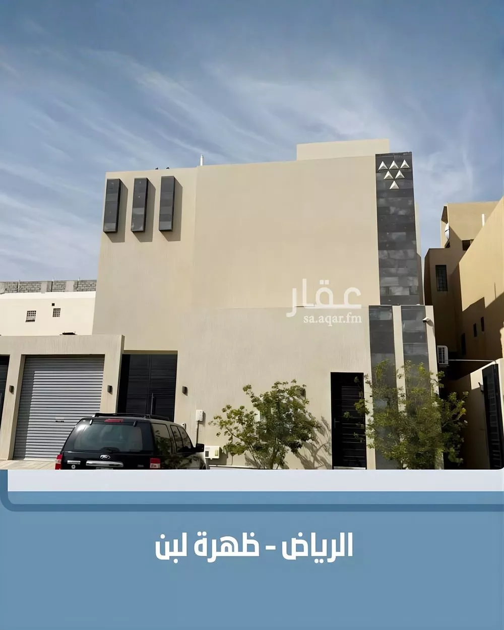 2 bedroom apartment in Dhahrat Laban 1