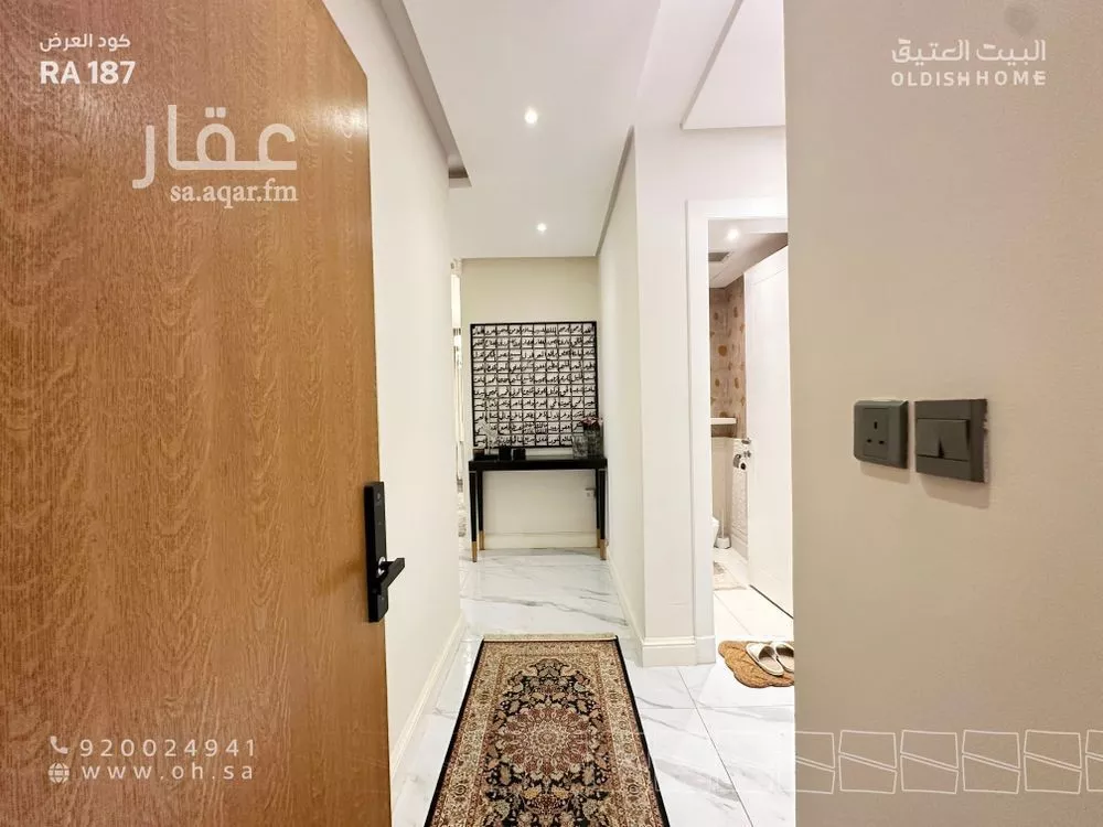 شقة 3 غرف في الملقا 4