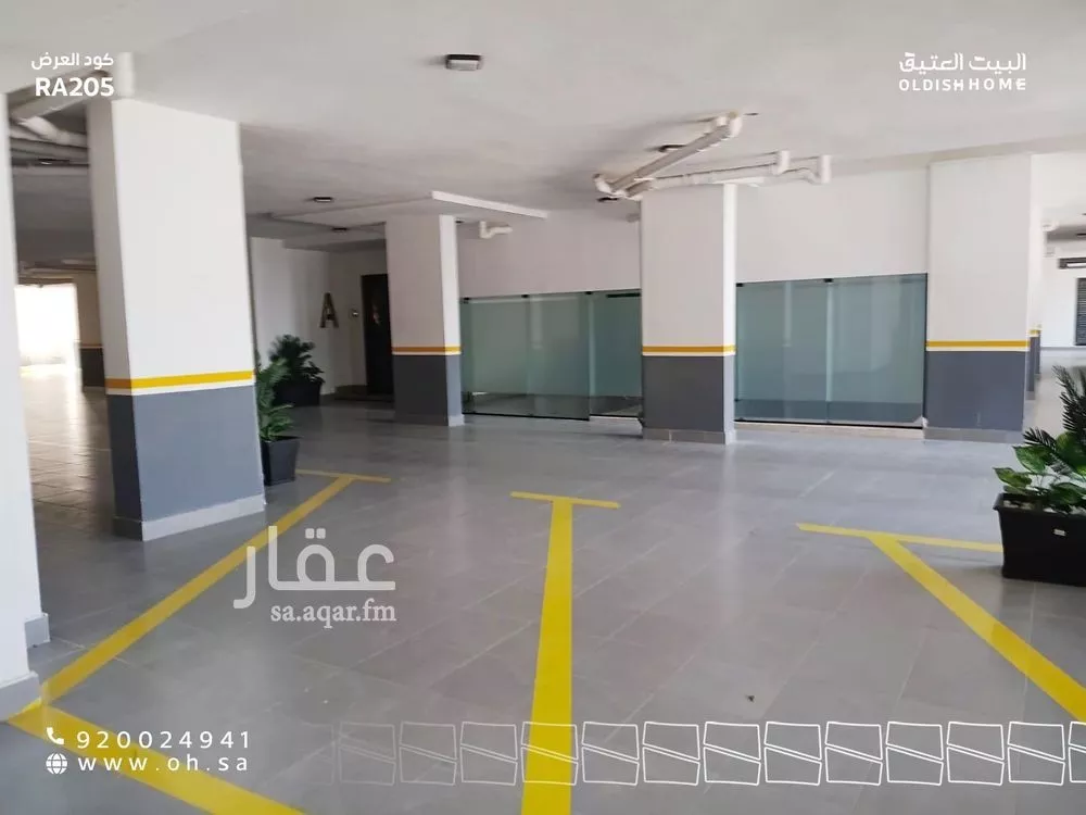 شقة 3 غرف في الصدفة 2