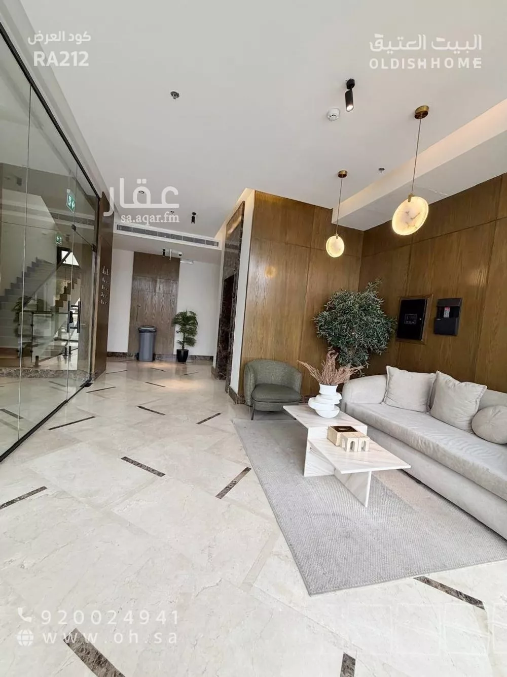 3 bedroom apartment in Al Hamra 4