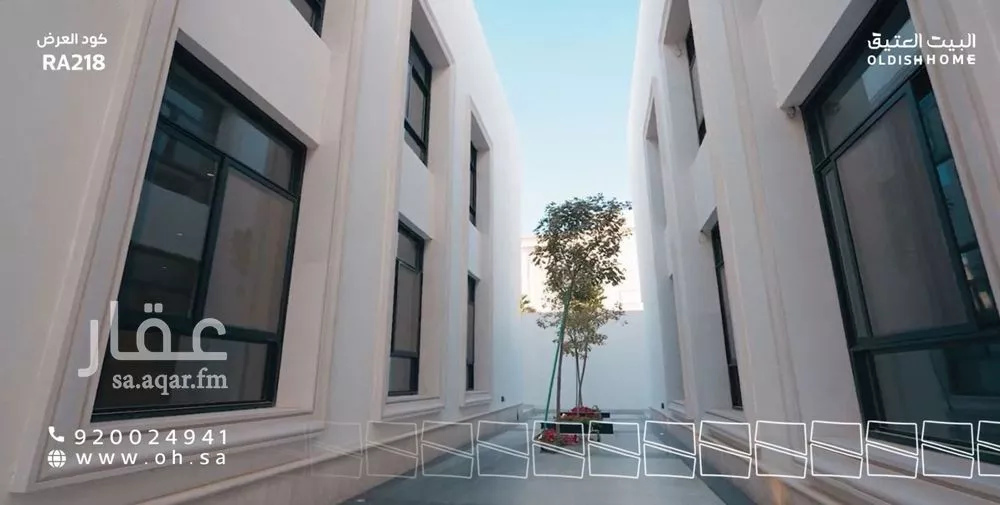 شقة 2 غرف في النرجس 4