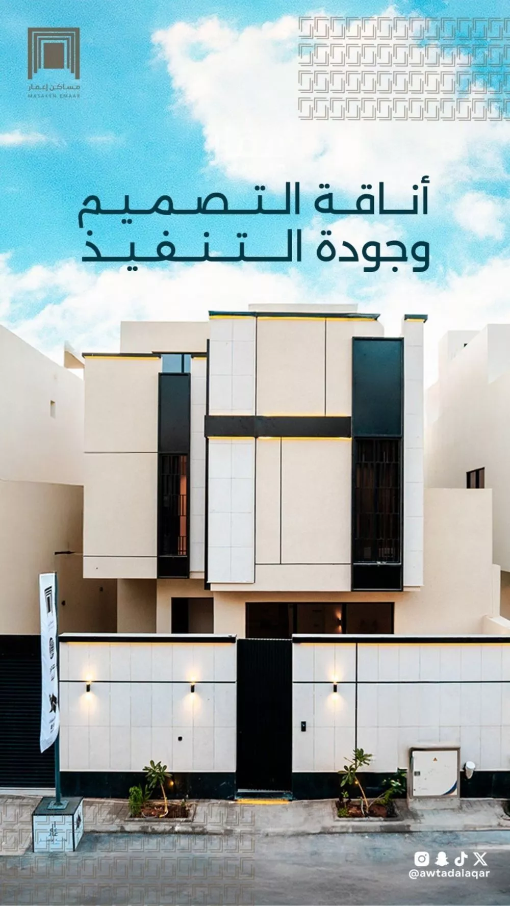 فيلا 4 غرف في النرجس 1