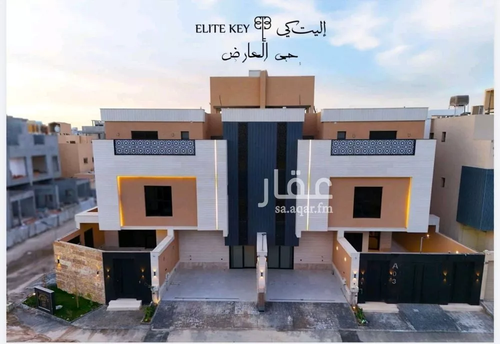 دور 3 غرف في العارض 1