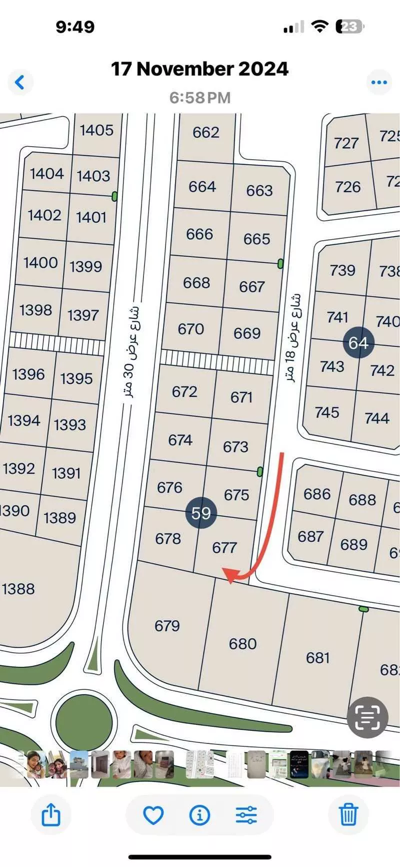 أرض 991 م² في السيف 3