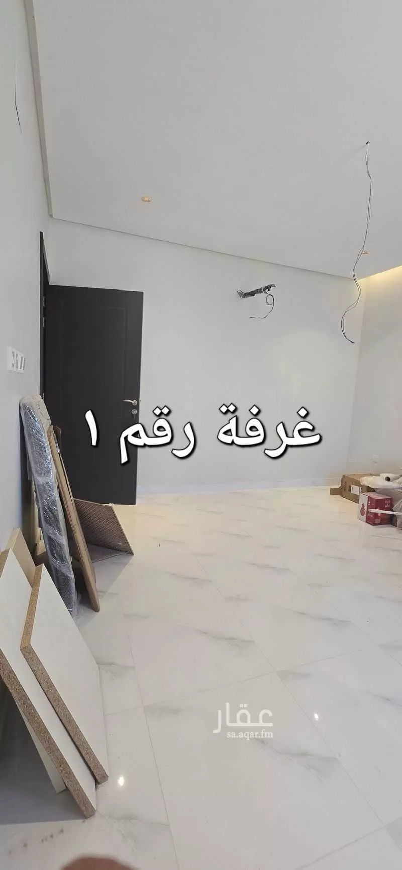 دور 3 غرف في الزمرد 2