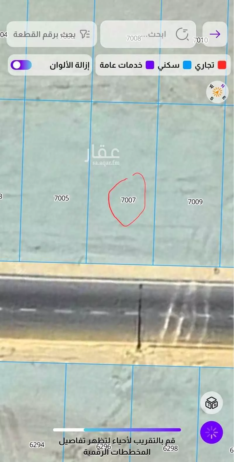 أرض 348 م² في النظيم 2