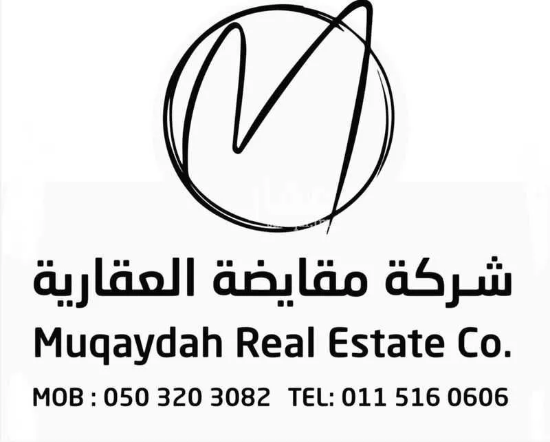 عمارة 1090 م² في الروضة 4