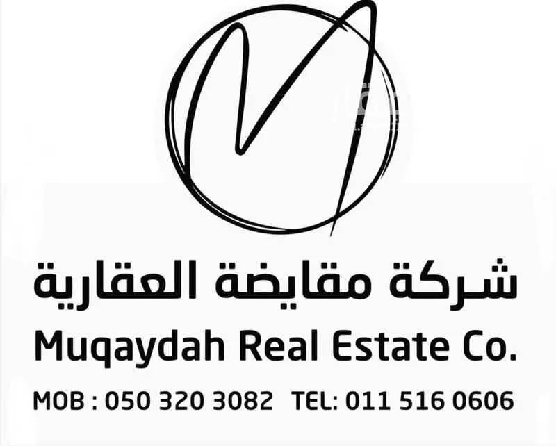 2 bedroom apartment in Al Manar, Riyadh 11