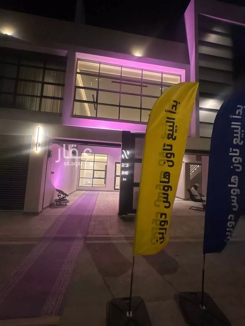 دور 4 غرف في النرجس 1