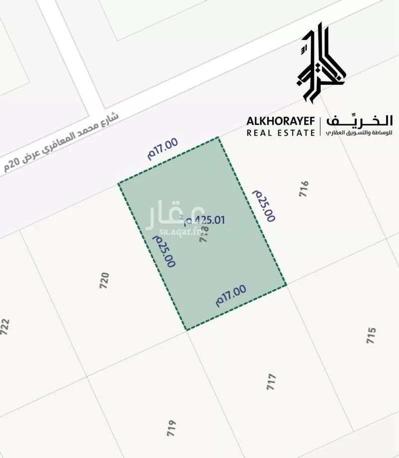 425 sqm land in Al Aridh 2
