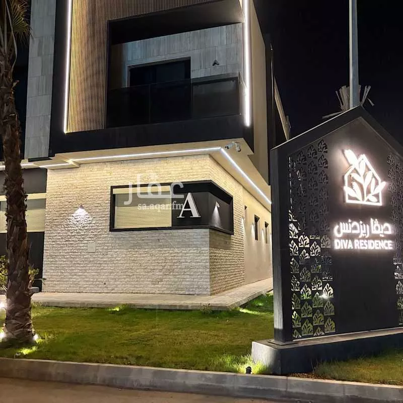 شقة 3 غرف في العارض 5