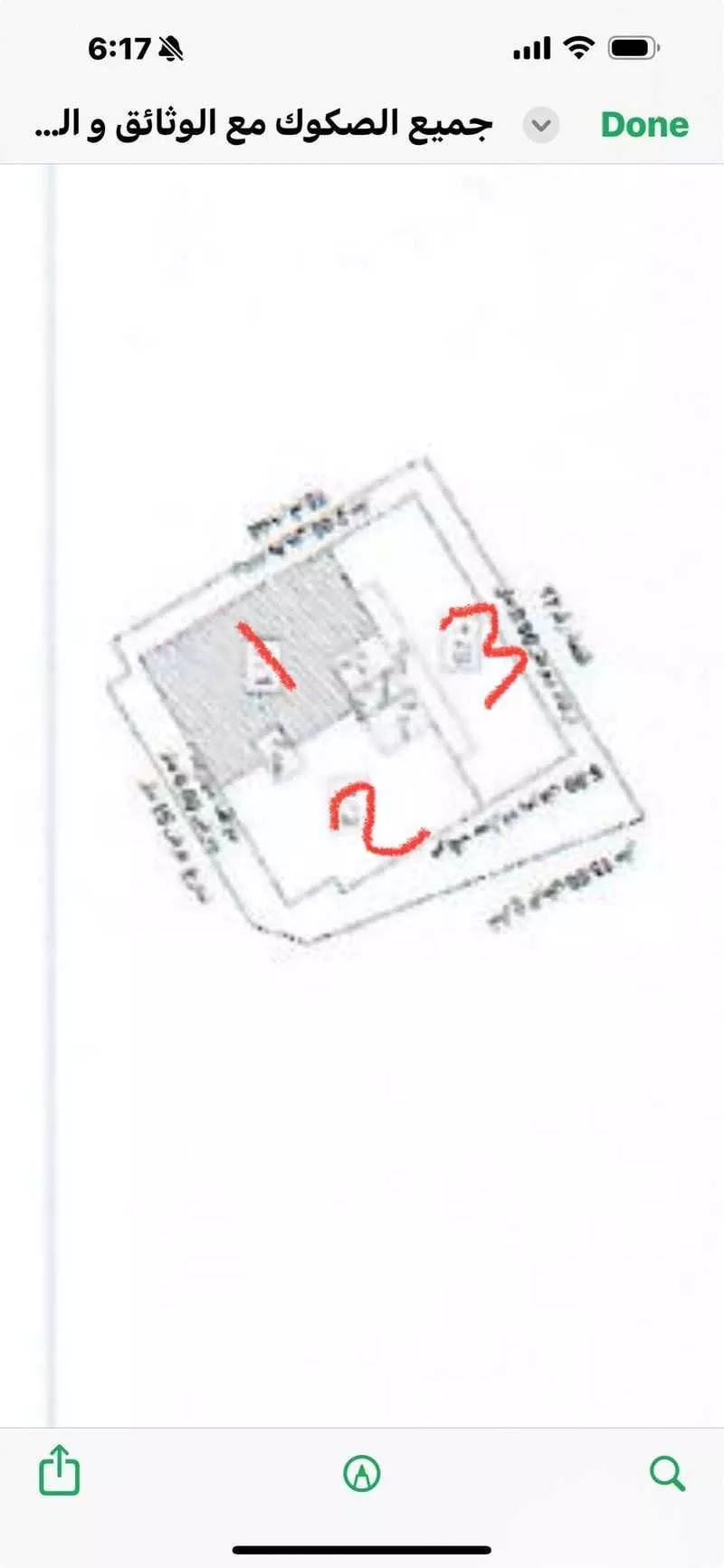 شقة 4 غرف في الفردوس 3