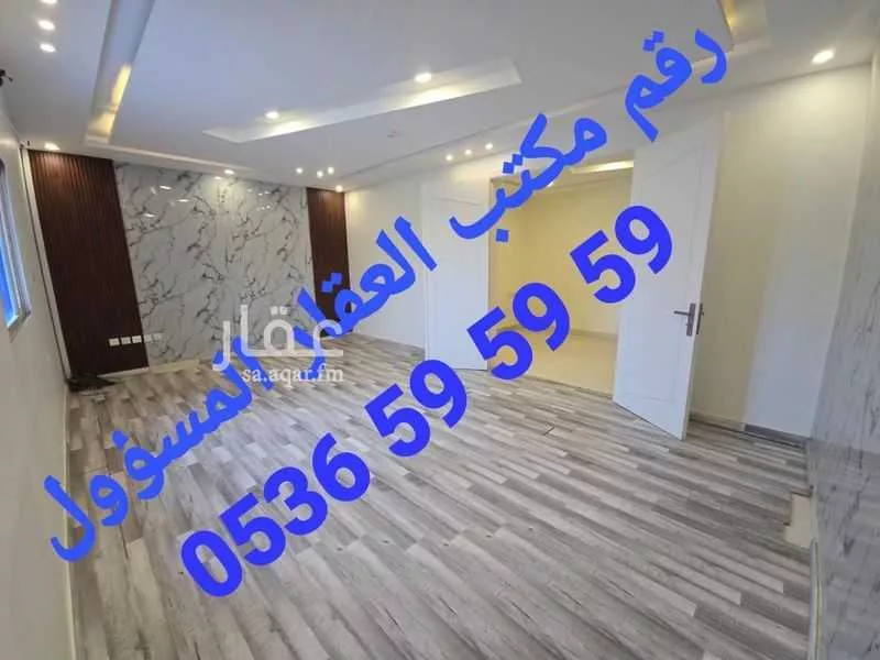 مكتب 140 م² في المصيف 2