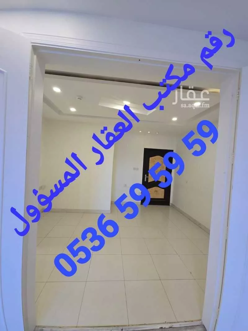 مكتب 140 م² في المصيف 1