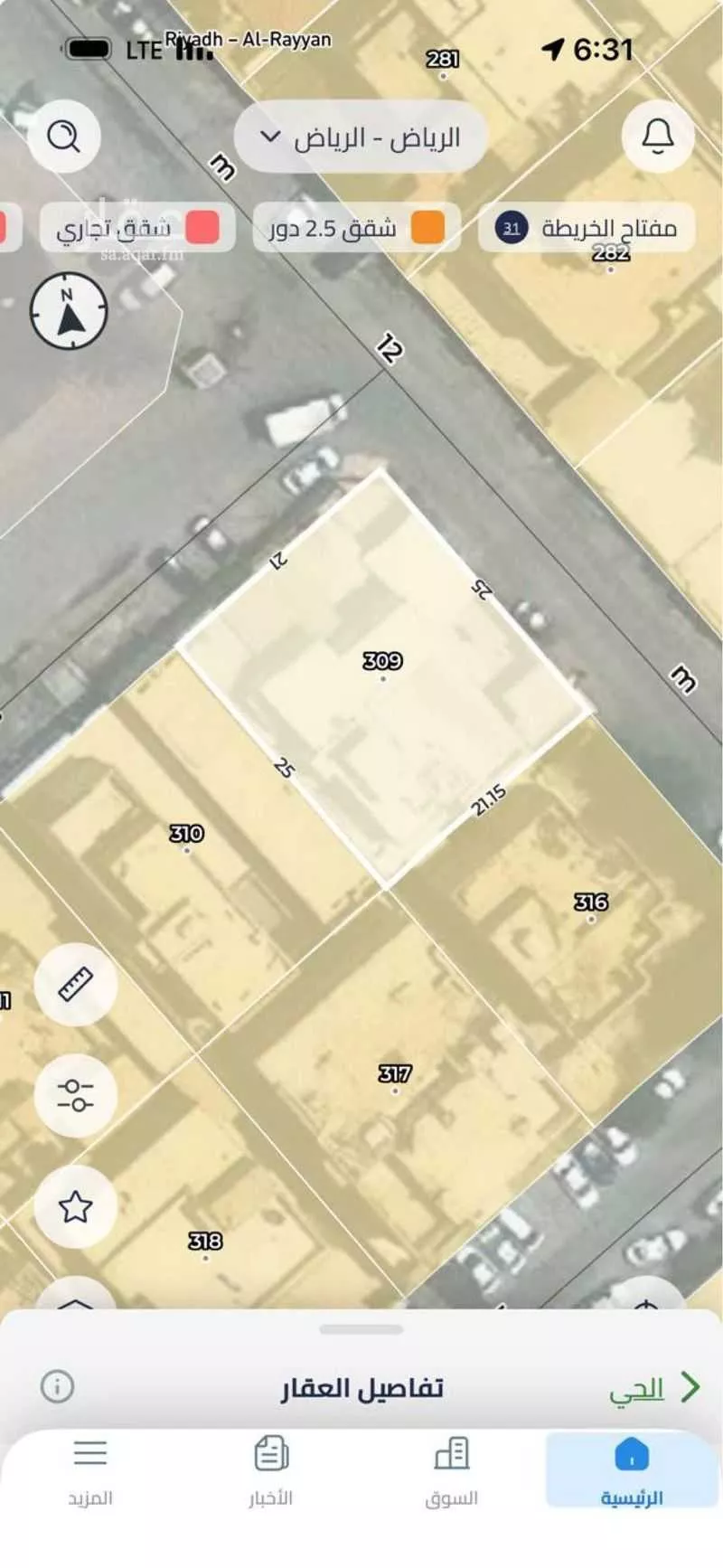 فيلا 5 غرف في المنار 3